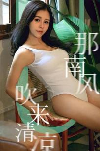 图书馆的女友