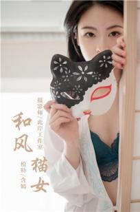 《漂亮的女邻居》HD