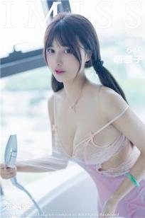 好妻子