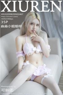 美丽的姑娘完整版