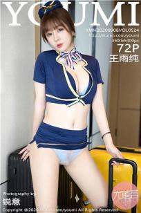 叶子媚全乳无码免费A片