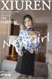 你是我的女人6免费观看6集