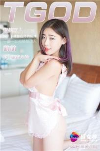 初尝滋味的少妇2